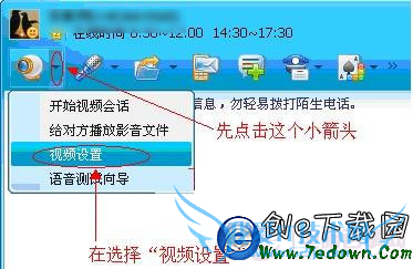 qq语音没有声音