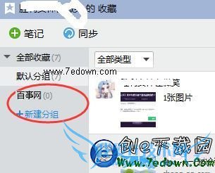 QQҵղô飿QQҵղԶ̳