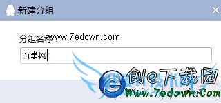 QQҵղô飿QQҵղԶ̳