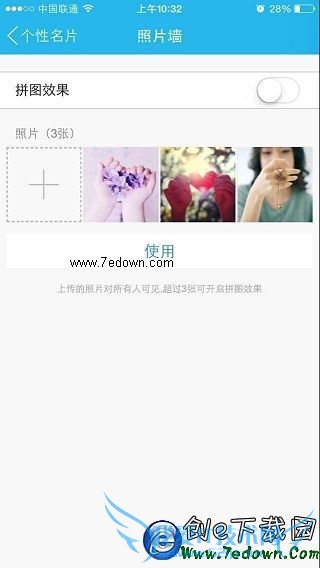 ֻQQƬǽôɾ ȡֻQQƬǽ