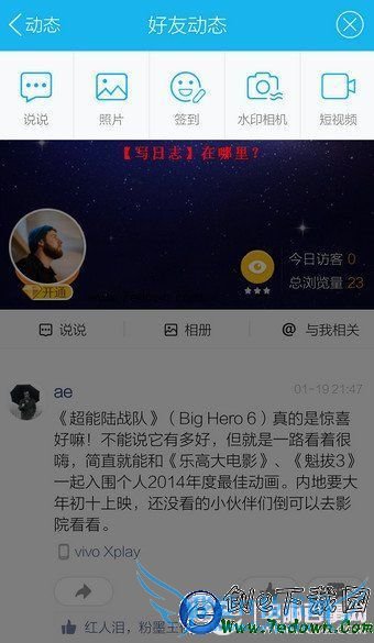 ֻQQôд־ֻQQռд־̳