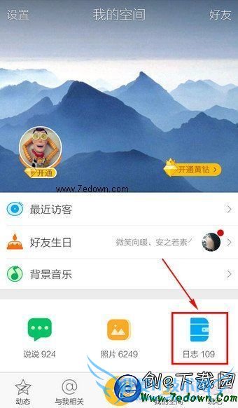 ֻQQôд־ֻQQռд־̳