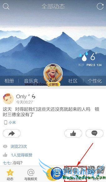 ֻQQôд־ֻQQռд־̳