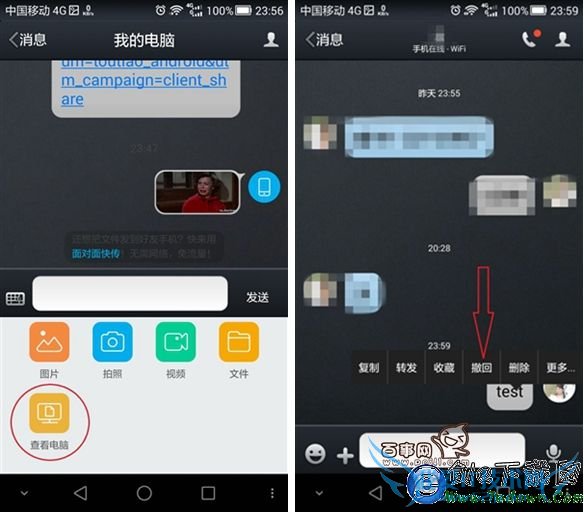 ֻQQ 5.9ЩܣֻQQ 5.9Ի