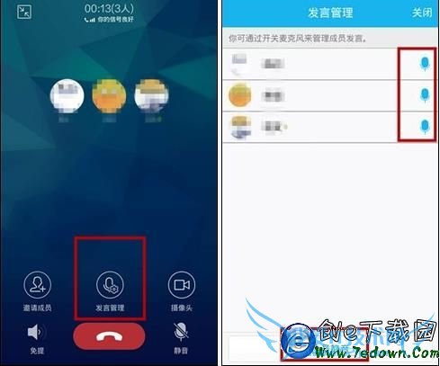 ֻQQ 5.9ЩܣֻQQ 5.9Ի