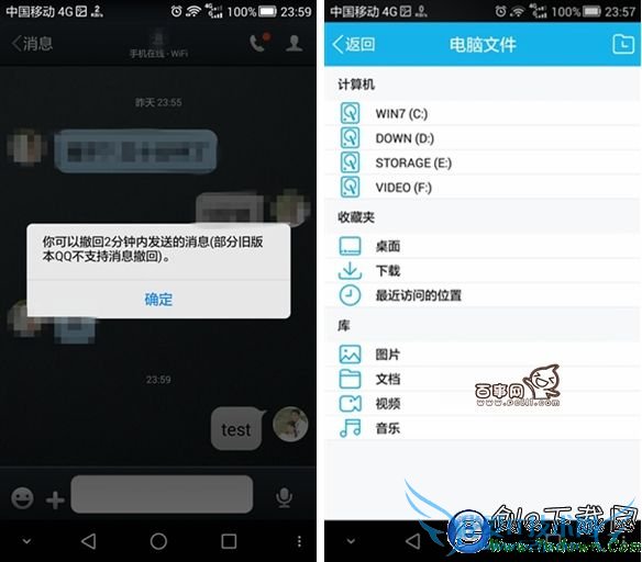 ֻQQ 5.9ЩܣֻQQ 5.9Ի