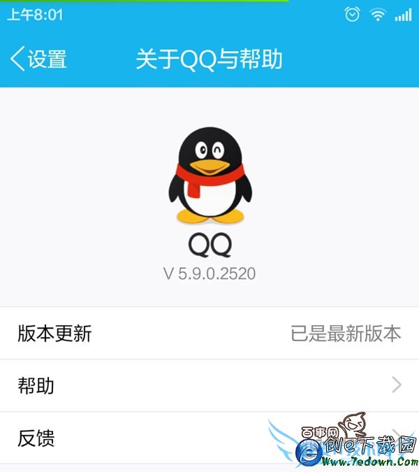 ֻQQ 5.9ЩܣֻQQ 5.9Ի
