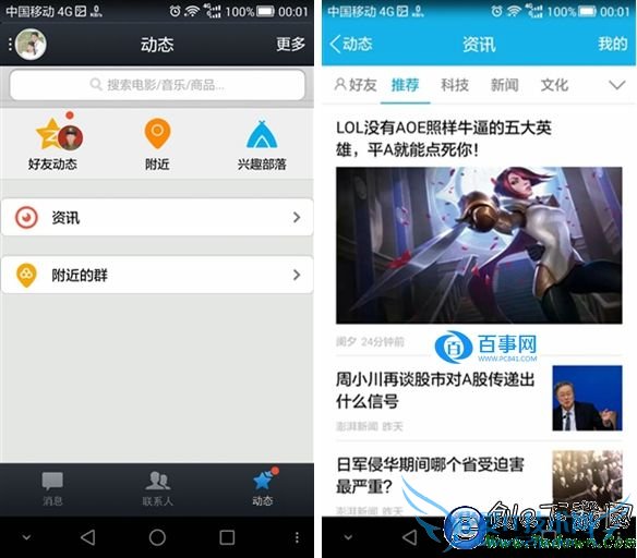 ֻQQ 5.9ЩܣֻQQ 5.9Ի