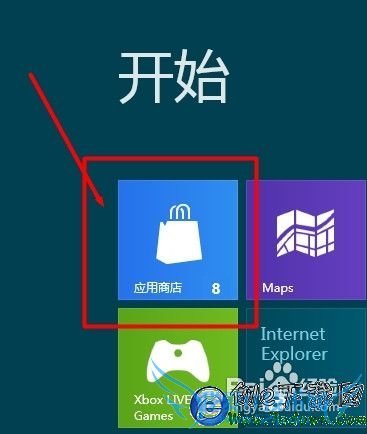win8qqôװ qqwin8汾װʹý̳