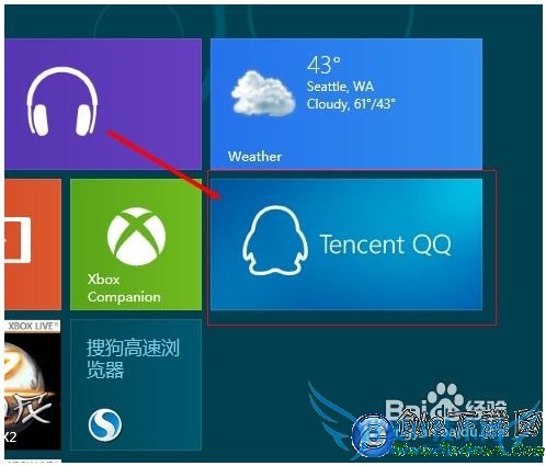 win8qqôװ qqwin8汾װʹý̳