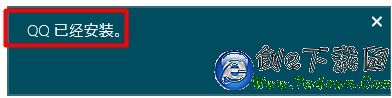 win8qqôװ qqwin8汾װʹý̳