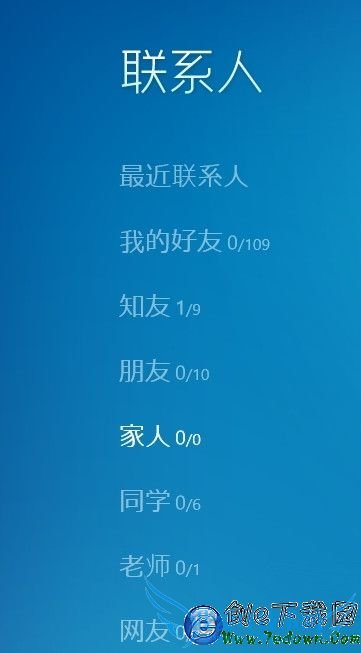 win8qqôװ qqwin8汾װʹý̳