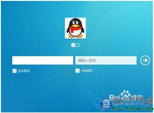 win8qqôװ qqwin8汾װʹý̳