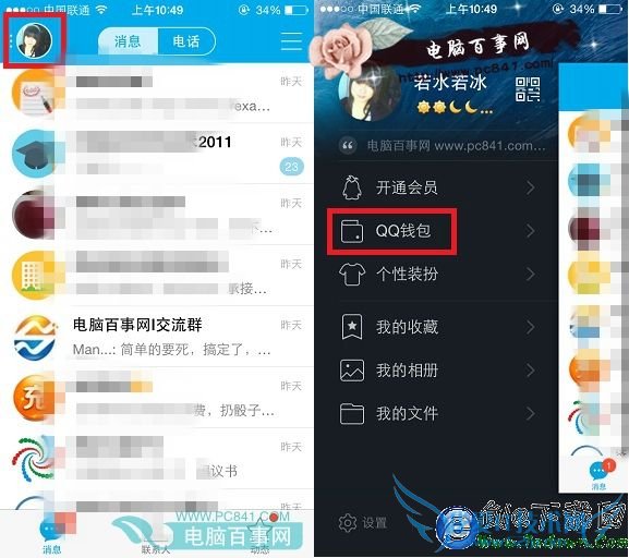 ֻQQǮôAAտ QQǮAAտ̳