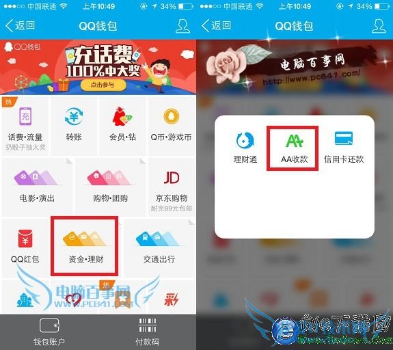 ֻQQǮôAAտ QQǮAAտ̳