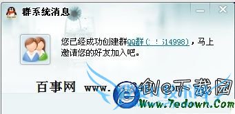 QQȺɢôָ QQȺɢ˻ָܻ