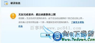 QQȺɢôָ QQȺɢ˻ָܻ