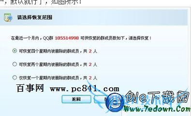 QQȺɢôָ QQȺɢ˻ָܻ