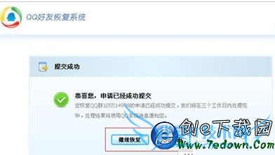 QQȺɢôָ QQȺɢ˻ָܻ