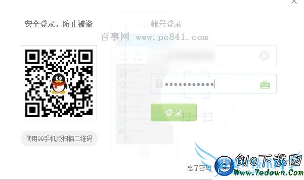 QQȺɢôָ QQȺɢ˻ָܻ