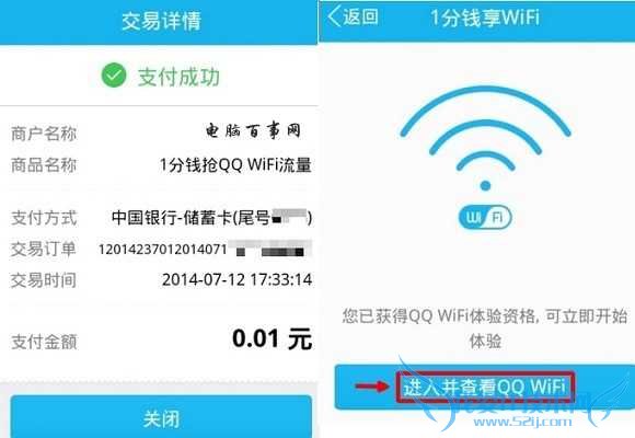 ֻQQ Wifiô ֻQQ Wifiʹý̳