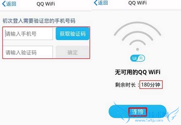 ֻQQ Wifiô ֻQQ Wifiʹý̳