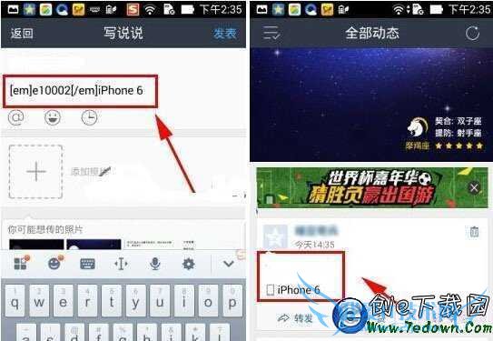 qq˵˵ôʾiphone6ʾ qqռiphone6