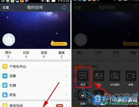 qq˵˵ôʾiphone6ʾqqռiphone6