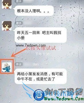 ֻQQȺô@ˣֻQQȺ@˽̳ 