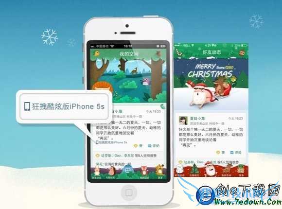 ֻQQռôд־ ֻQQд־Ľ취