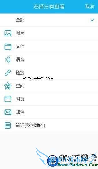 手机QQ收藏的图片在哪里?手机QQ怎么查看收藏的图片