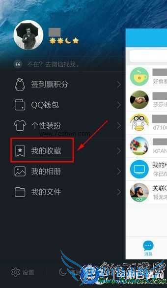 手机QQ收藏的图片在哪里?手机QQ怎么查看收藏的图片