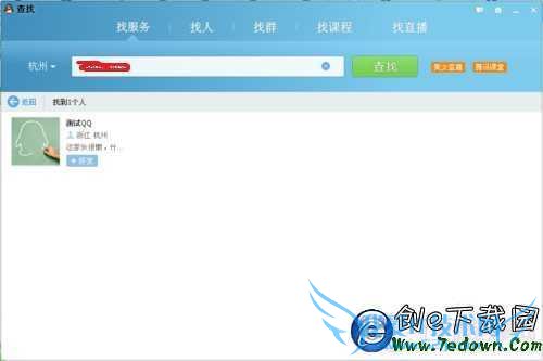 αQQǷߣʷȫıQQǷߵķԡֻ