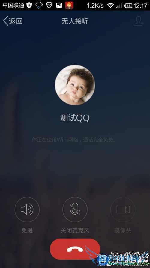 如何辨别一个QQ是否在线【史上最新最全】