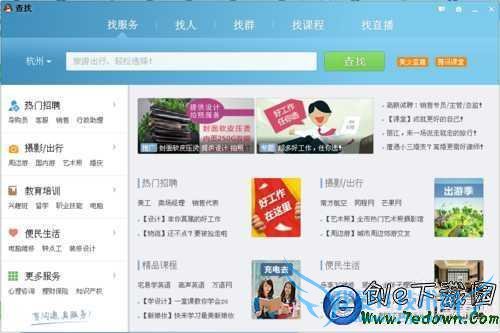 如何辨别QQ好友是否在线?史上最全的辨别QQ好友是否在线的方法(电脑、手机)