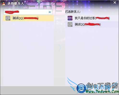 αQQǷߣʷȫıQQǷߵķԡֻ