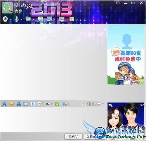 如何辨别QQ好友是否在线?史上最全的辨别QQ好友是否在线的方法(电脑、手机)