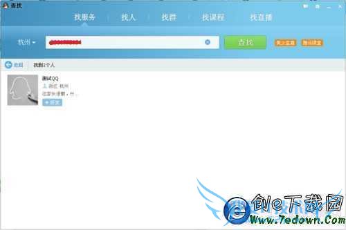 αQQǷߣʷȫıQQǷߵķԡֻ