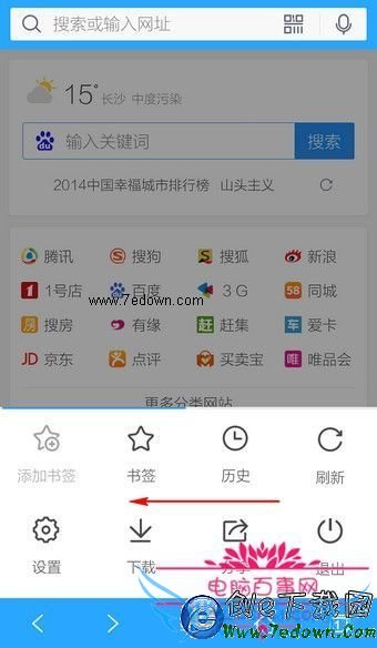 ֻQQصļ ֻQQصļ·4