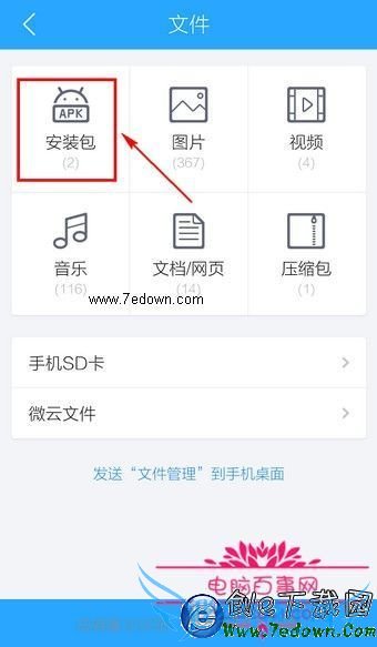 ֻQQصļ ֻQQصļ·5