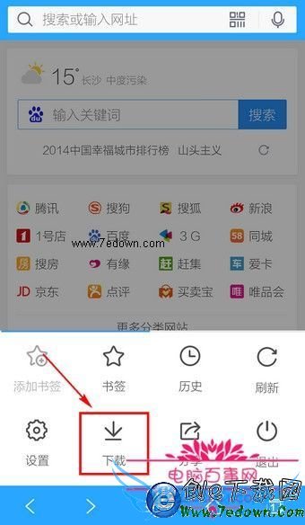 ֻQQصļ ֻQQصļ·2