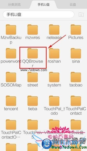 ֻQQصļ ֻQQصļ·7