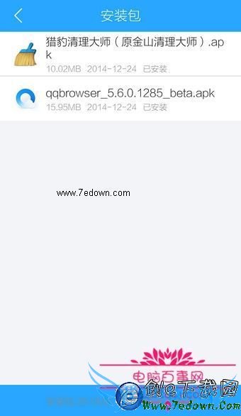 ֻQQصļ ֻQQصļ·6