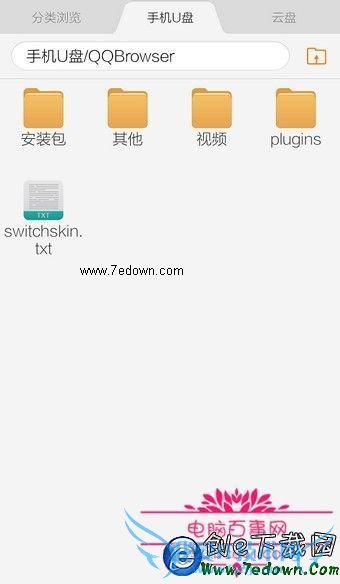 ֻQQصļ ֻQQصļ·8