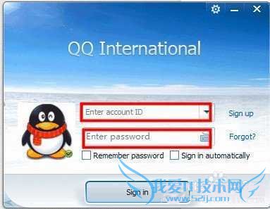 QQ国际版怎么加外国朋友?QQ国际版加好友图文教程