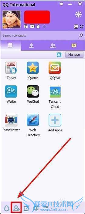 QQ国际版怎么加外国朋友?QQ国际版加好友图文教程