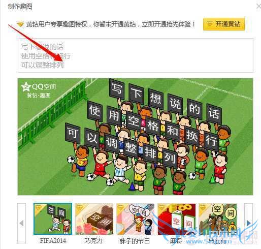 2014qqռηȤͼ˵˵ qqռȤͼ˵˵̳