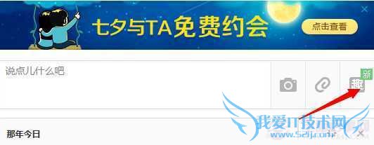 2014qqռηȤͼ˵˵ qqռȤͼ˵˵̳