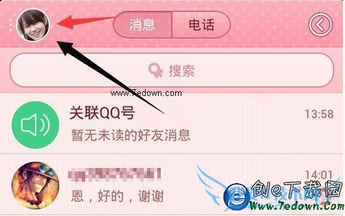 QQ会员京东优惠券怎么领 QQ会员领取京东购物券教程