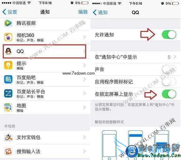 iOS8.1ֻQQϢôرգ